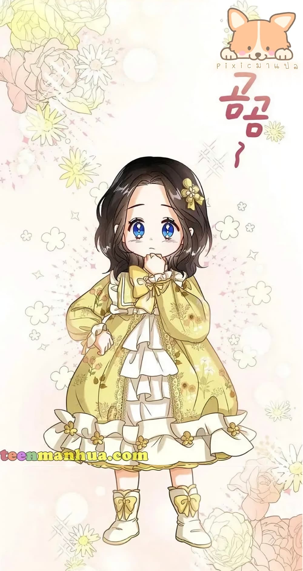 The Baby Princess Can See Status Windows 6-6
