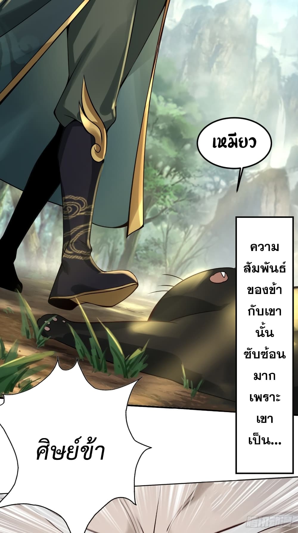 Compulsory Sect Master 0-0