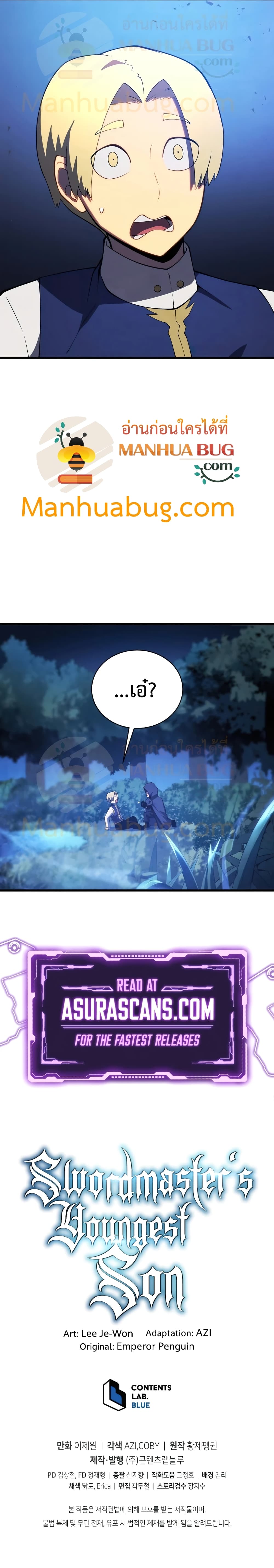 Swordmaster’s Youngest Son 38-38