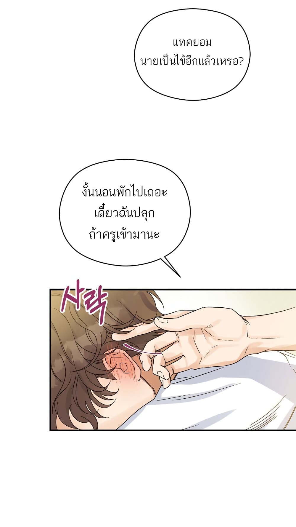 Omega Complex 1-1