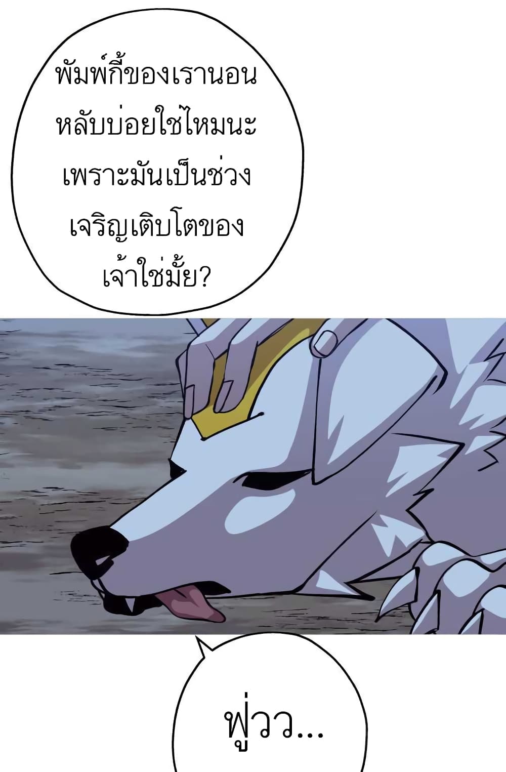 The Story of a Low-Rank Soldier Becoming a Monarch 51-51