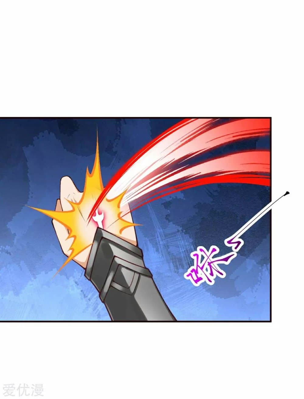 Against the Gods อสูรพลิกฟ้า 309-309