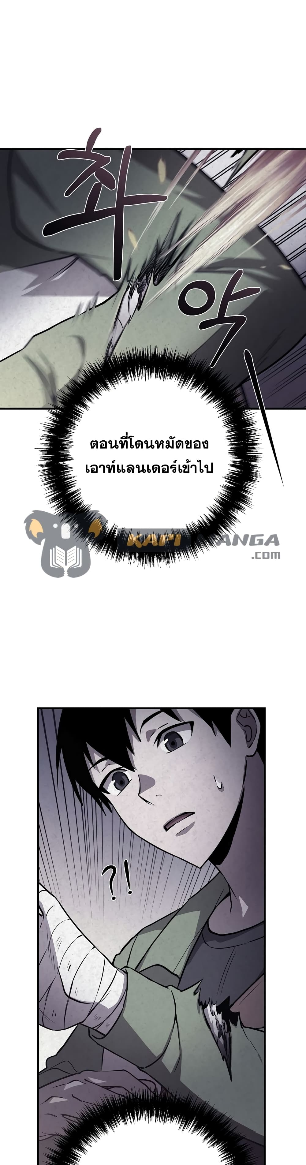 Cursed Manager's Regression 7-7