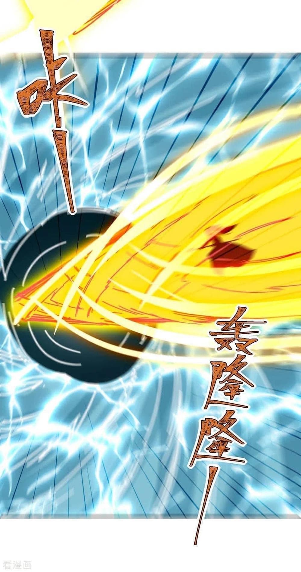 Strongest Leveling 284-284