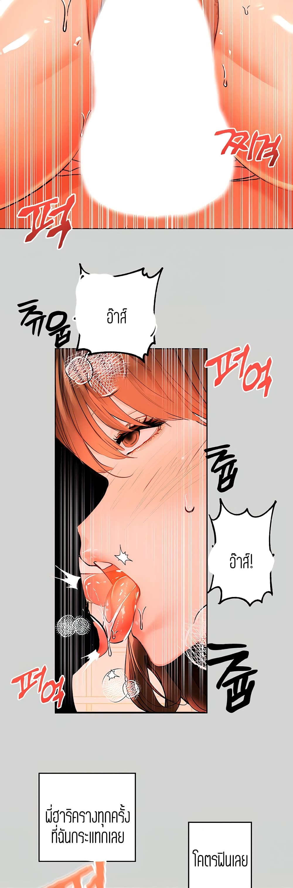 My Landlady Noona 12-12