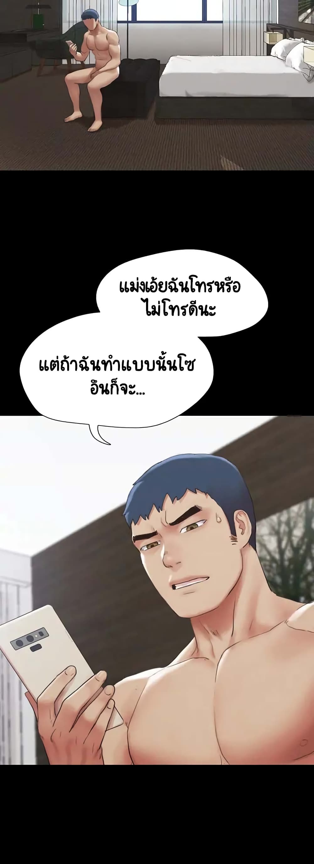 Everything Is Agreed 148-148