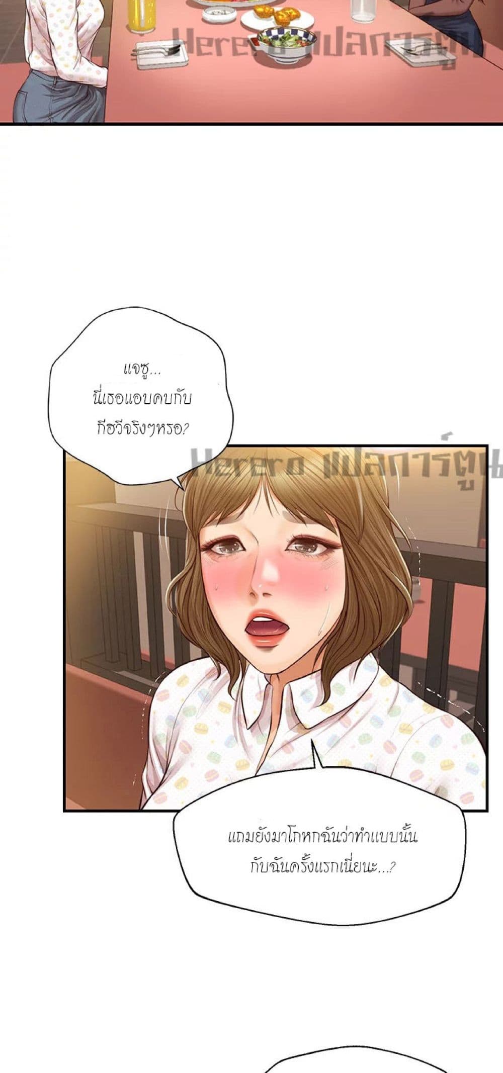 Innocent Age 42-42