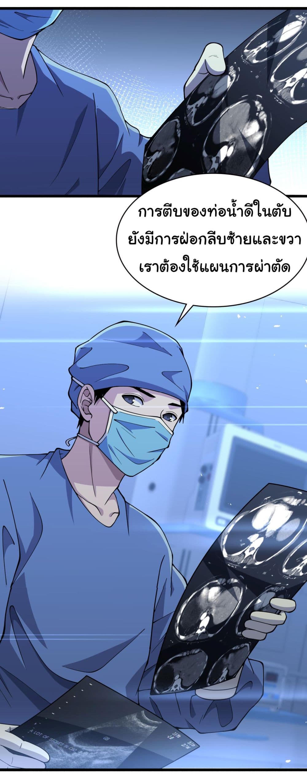 Dr.Lingran's Ultimate System 152-152