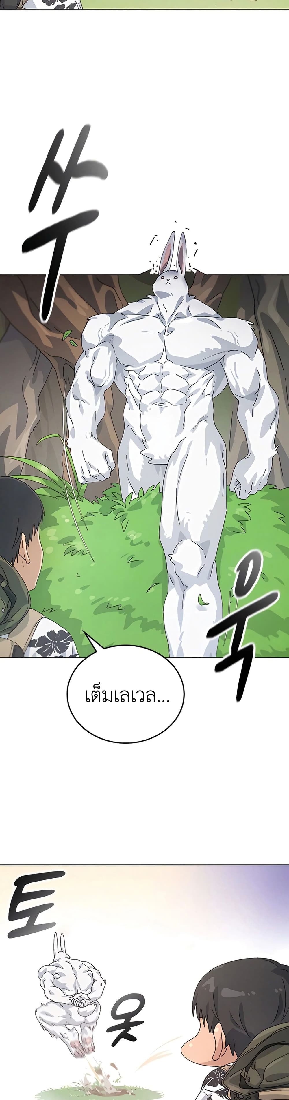 Healing Life Through Camping In Another World 1-1