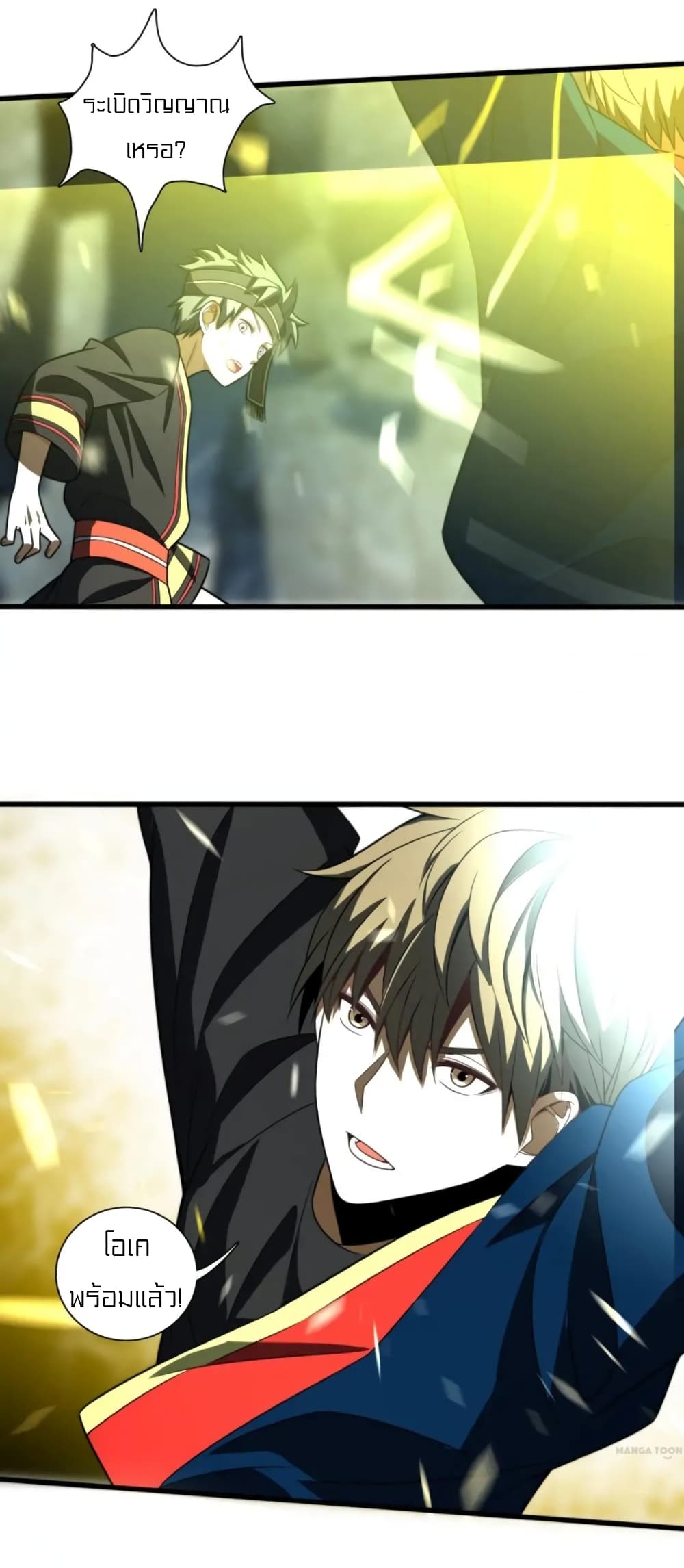 Rebirth of Legendary Doctor 37-37