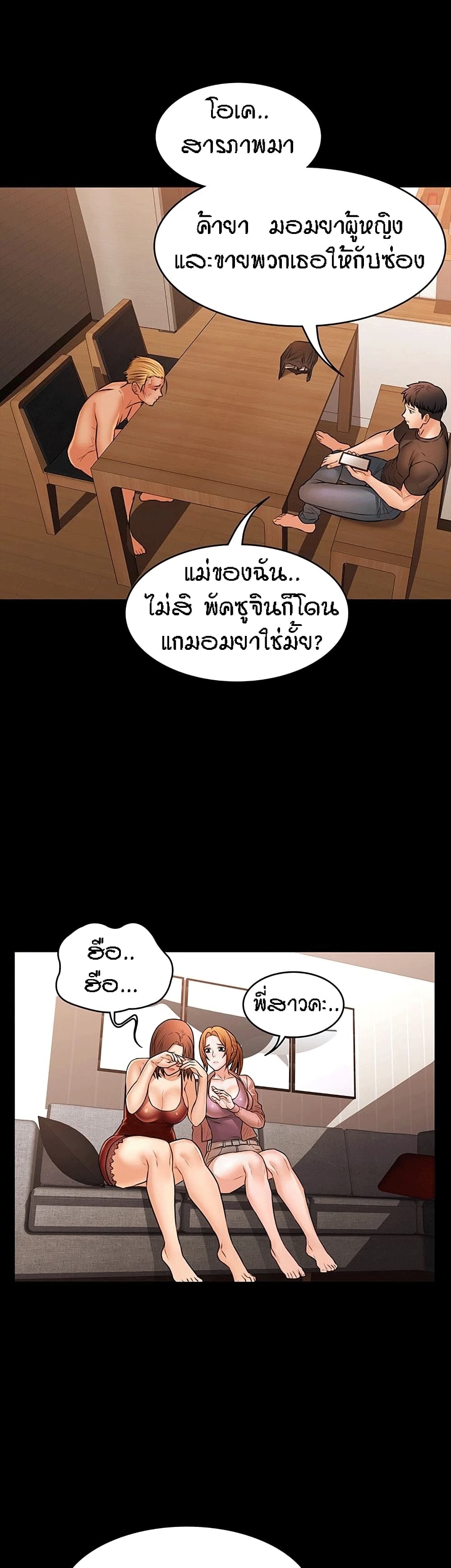 Two Household 36-36
