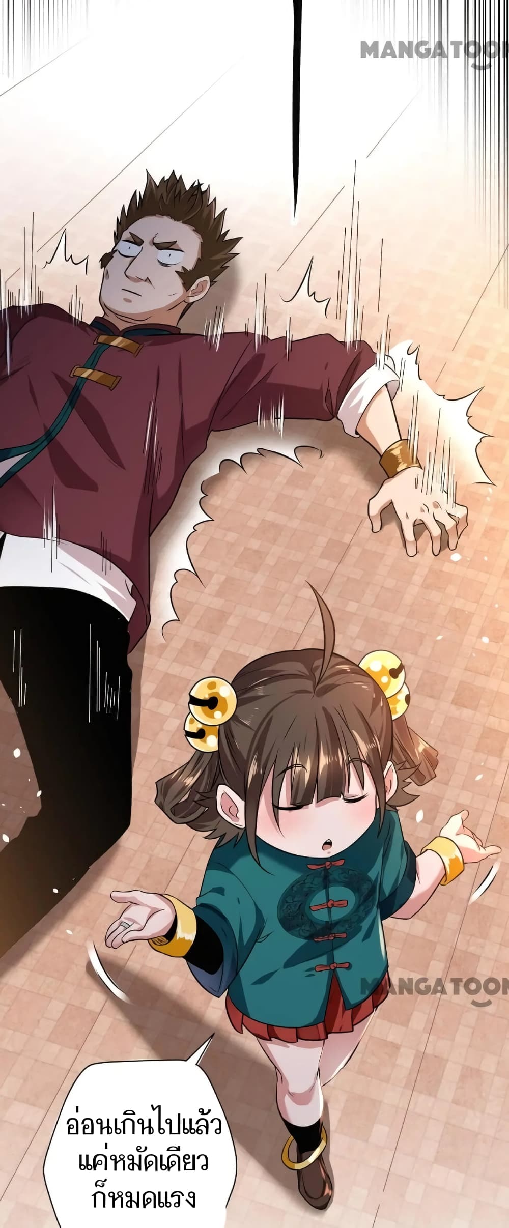 Doctor & Daughter 10-10