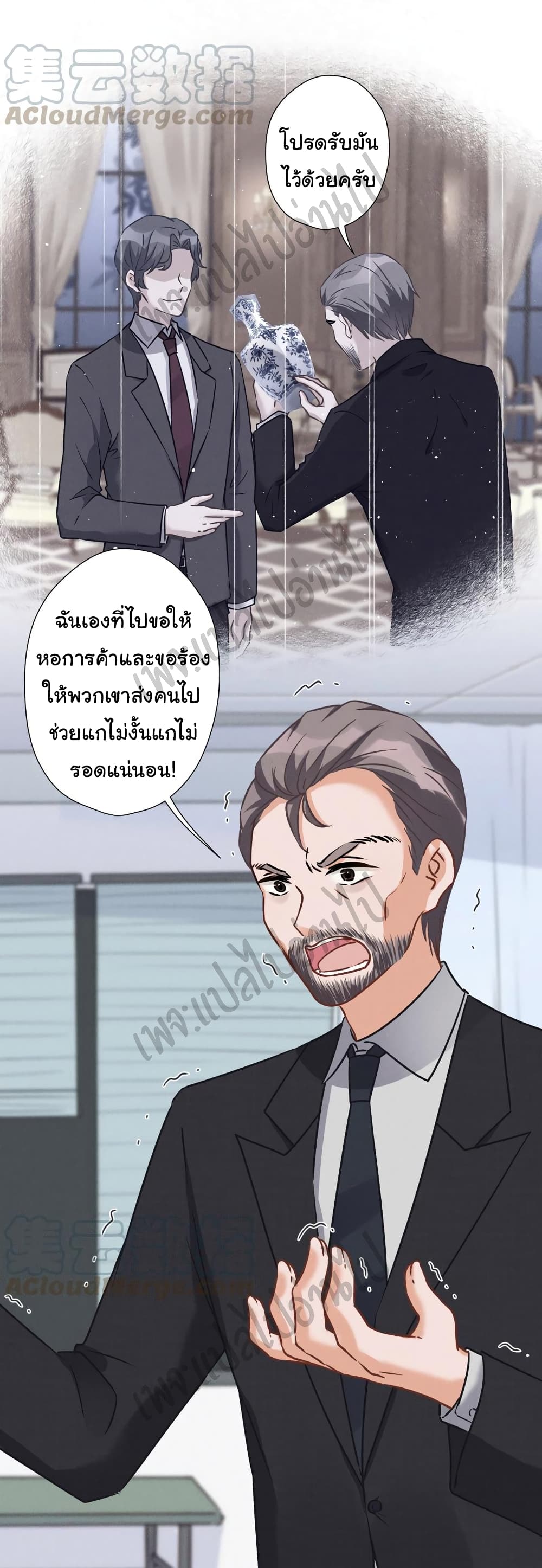 Lu Feng is the Best Son-in-law 56-56
