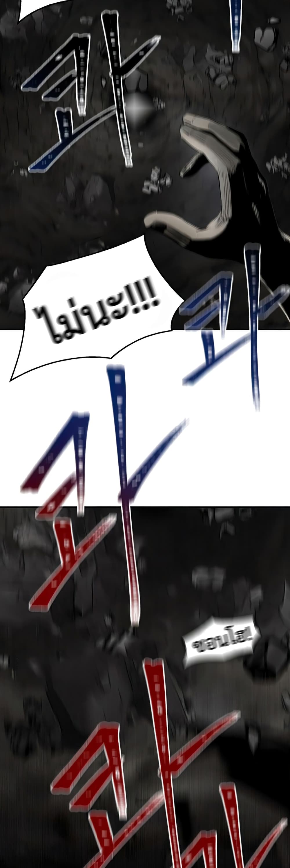 Mujin 3-3
