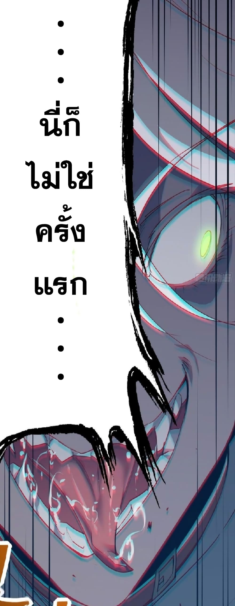Star Prison 14-14