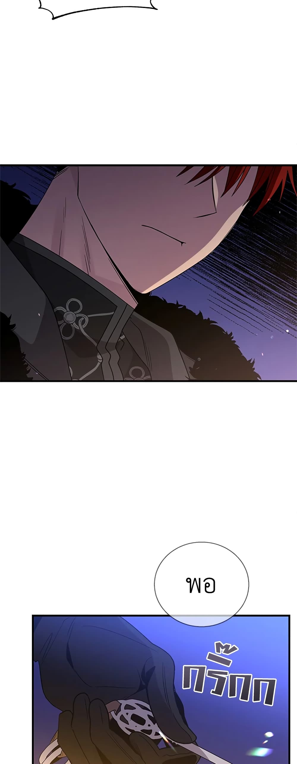 Honey, I’m Going On a Strike 65-65