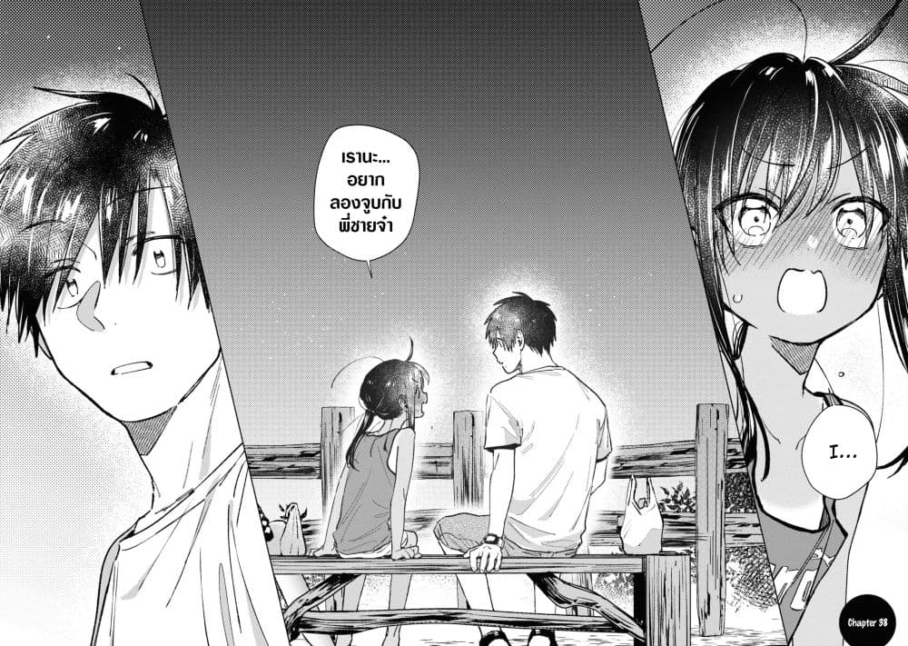Inaka ni Kaeru to Yakeni Natsuita Kasshoku Ponytail Shota ga Iru 38-38