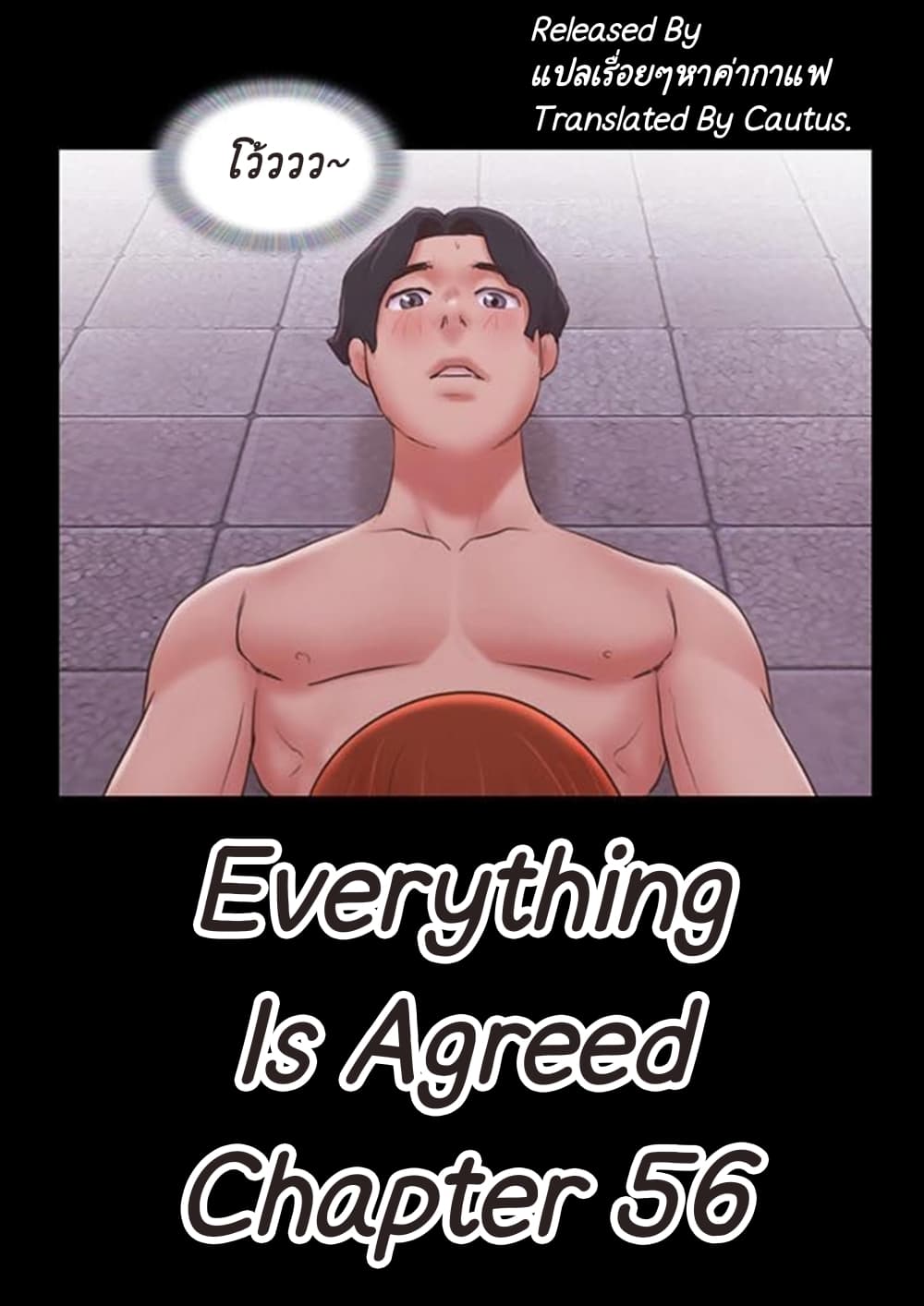 Everything Is Agreed 56-56