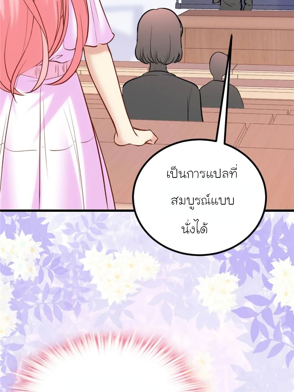 My Beautiful Time with You 158-158