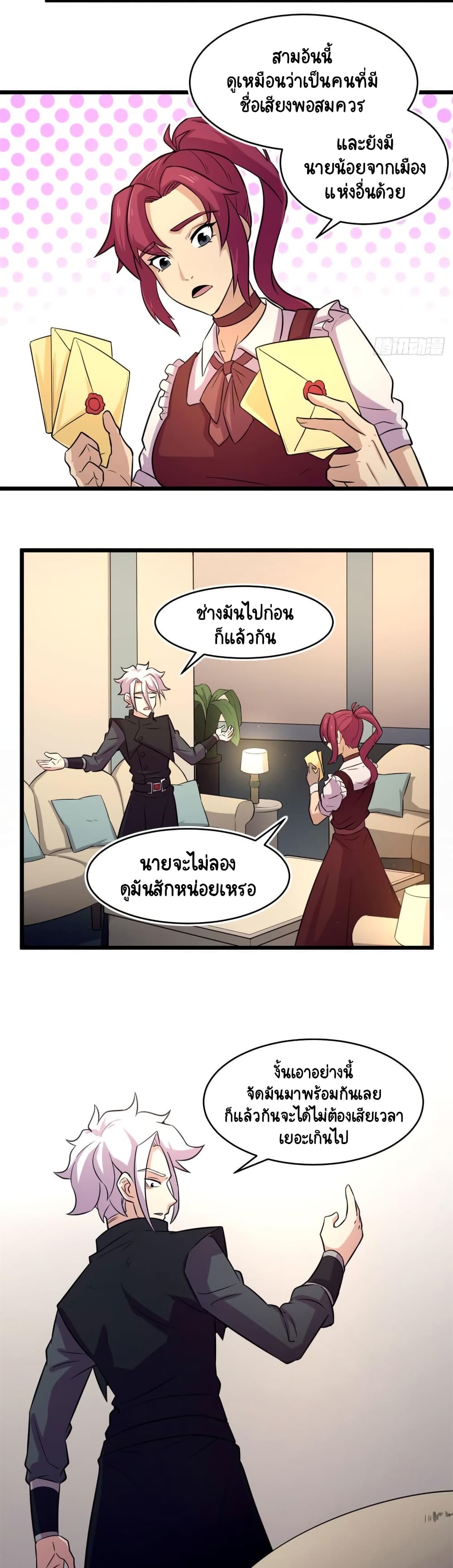 The Charm of Soul Pets 54-54