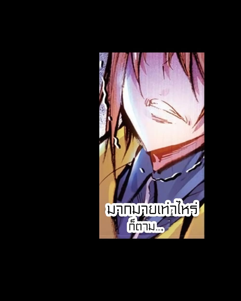 Perfect World 43-43