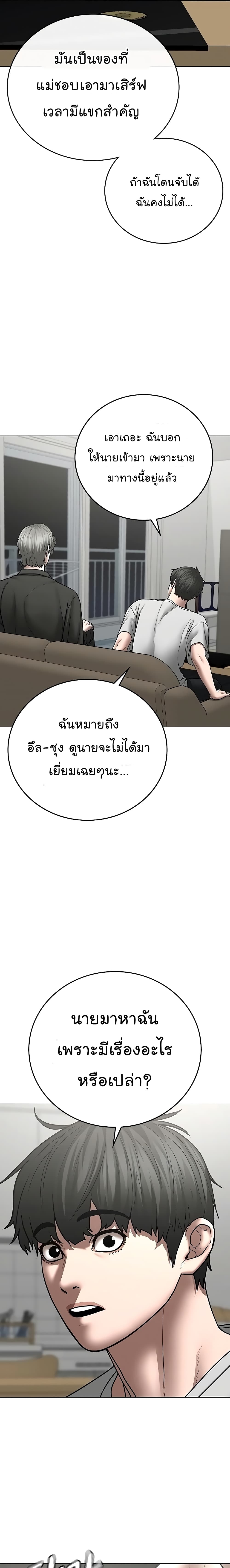 Reality Quest 51-51