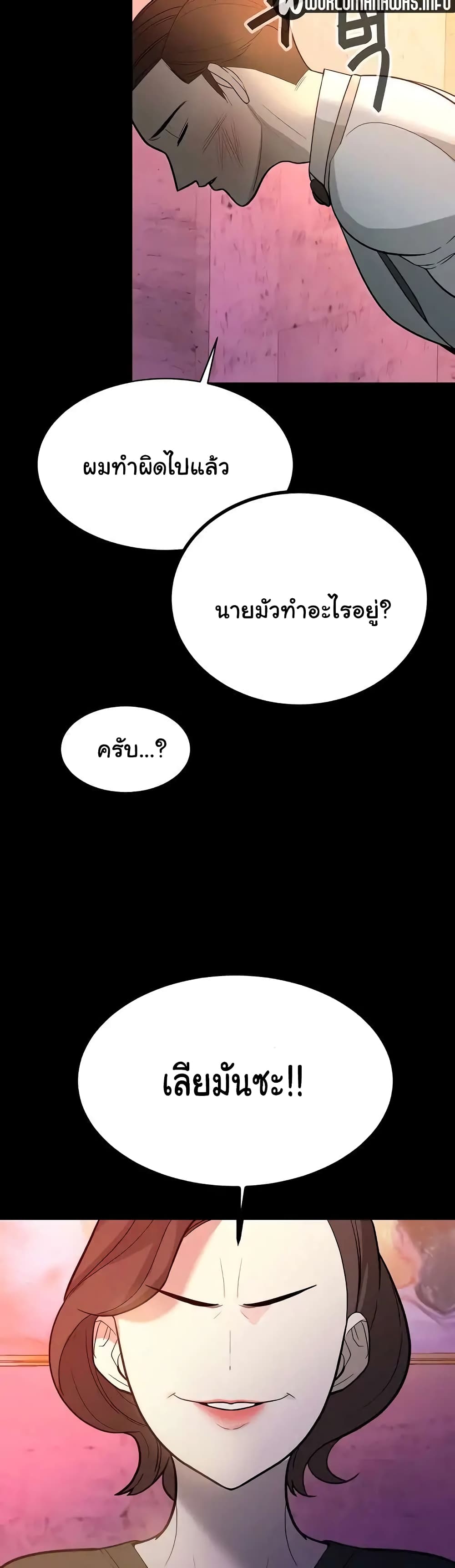 Secret Ejaculation Of The Rich 20-20