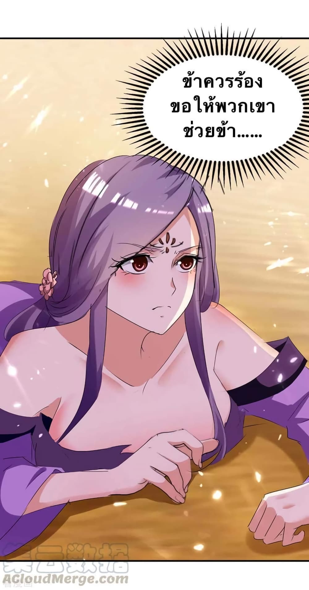 Strongest Leveling 235-235