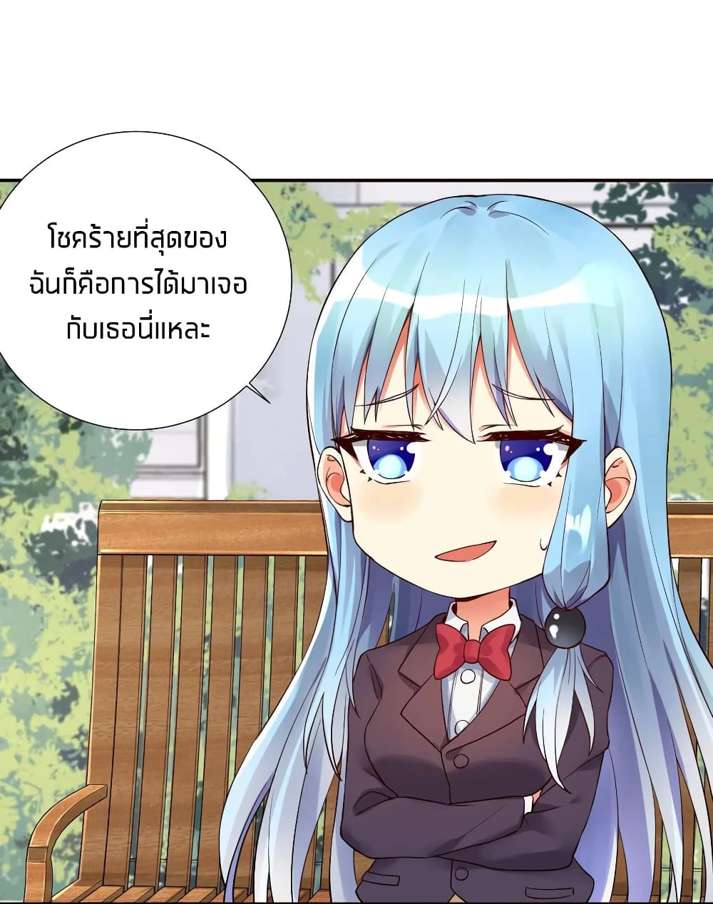 What Happended? Why I become to Girl? 10-10
