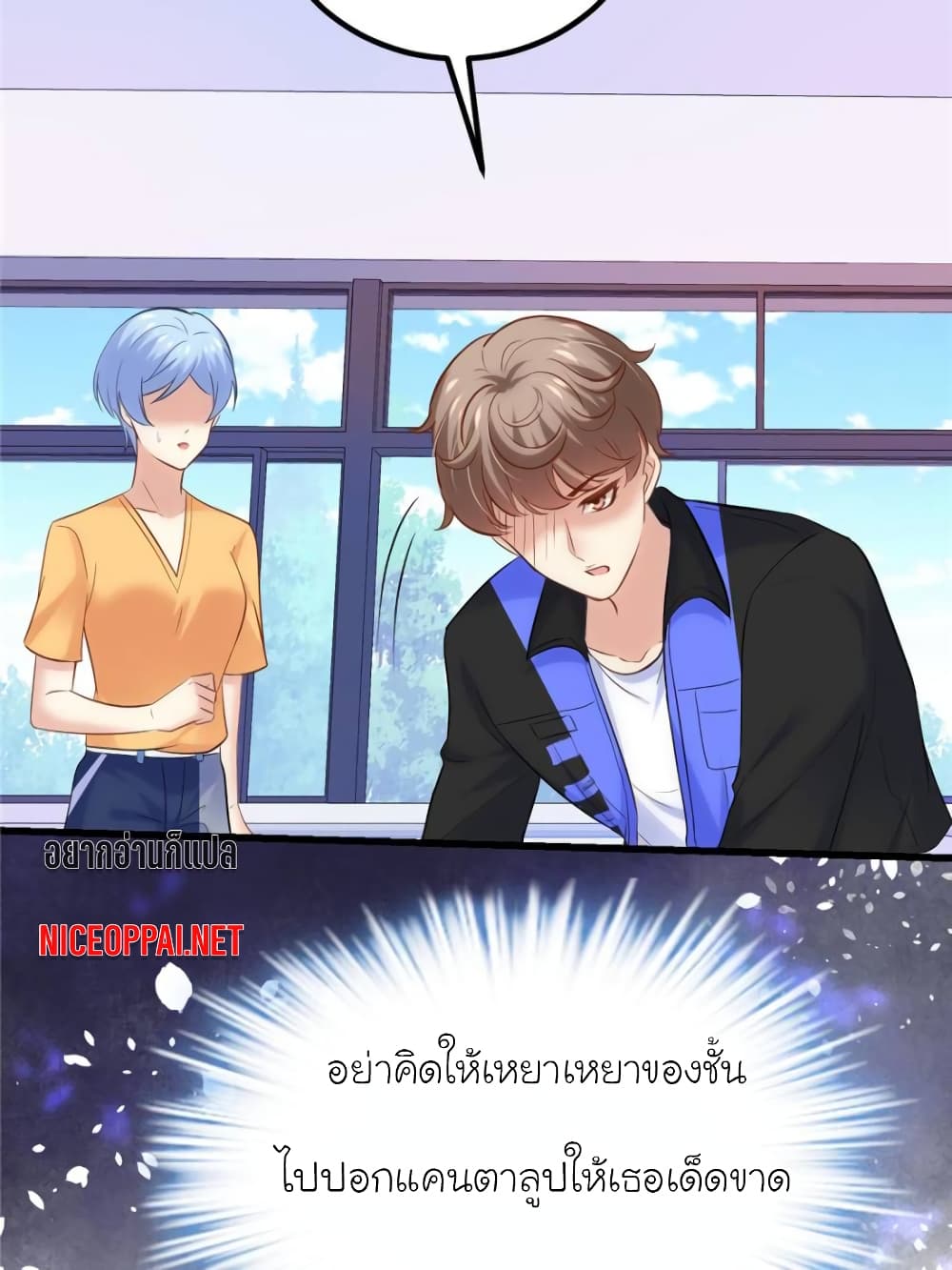 My Beautiful Time with You 154-154