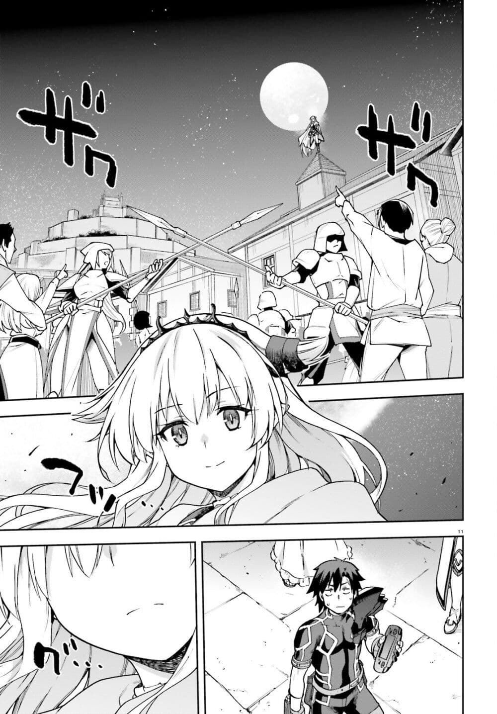 Sentouin, Haken shimasu! 66-66