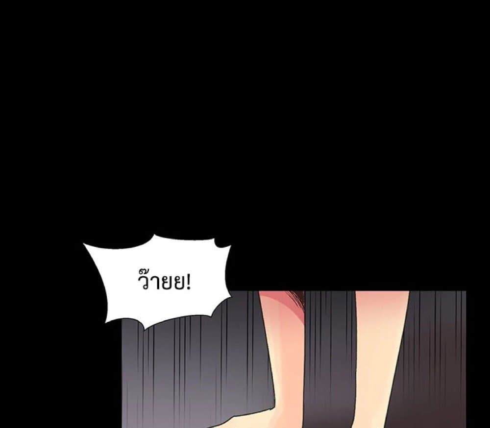 The Yes Girl 11-11