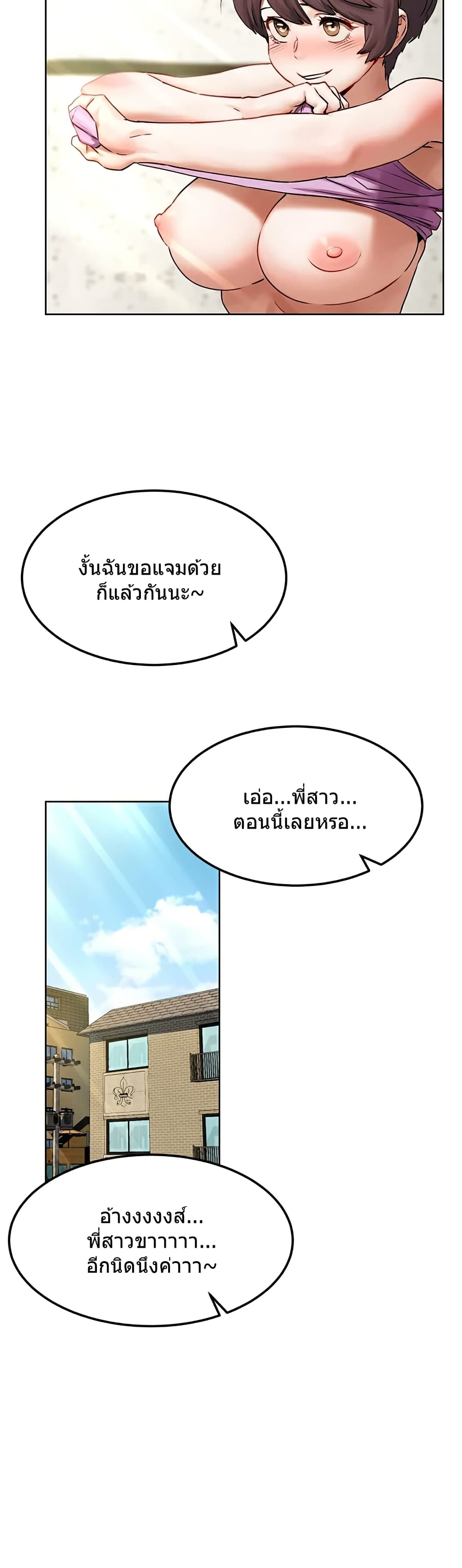 Silent War 130-130