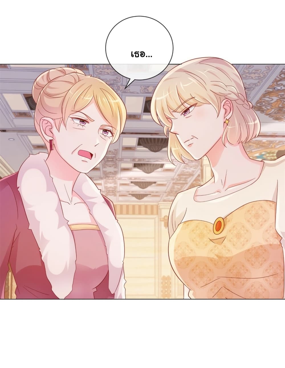 The Lovely Wife And Strange Marriage แผนรักลวงใจ 328-328