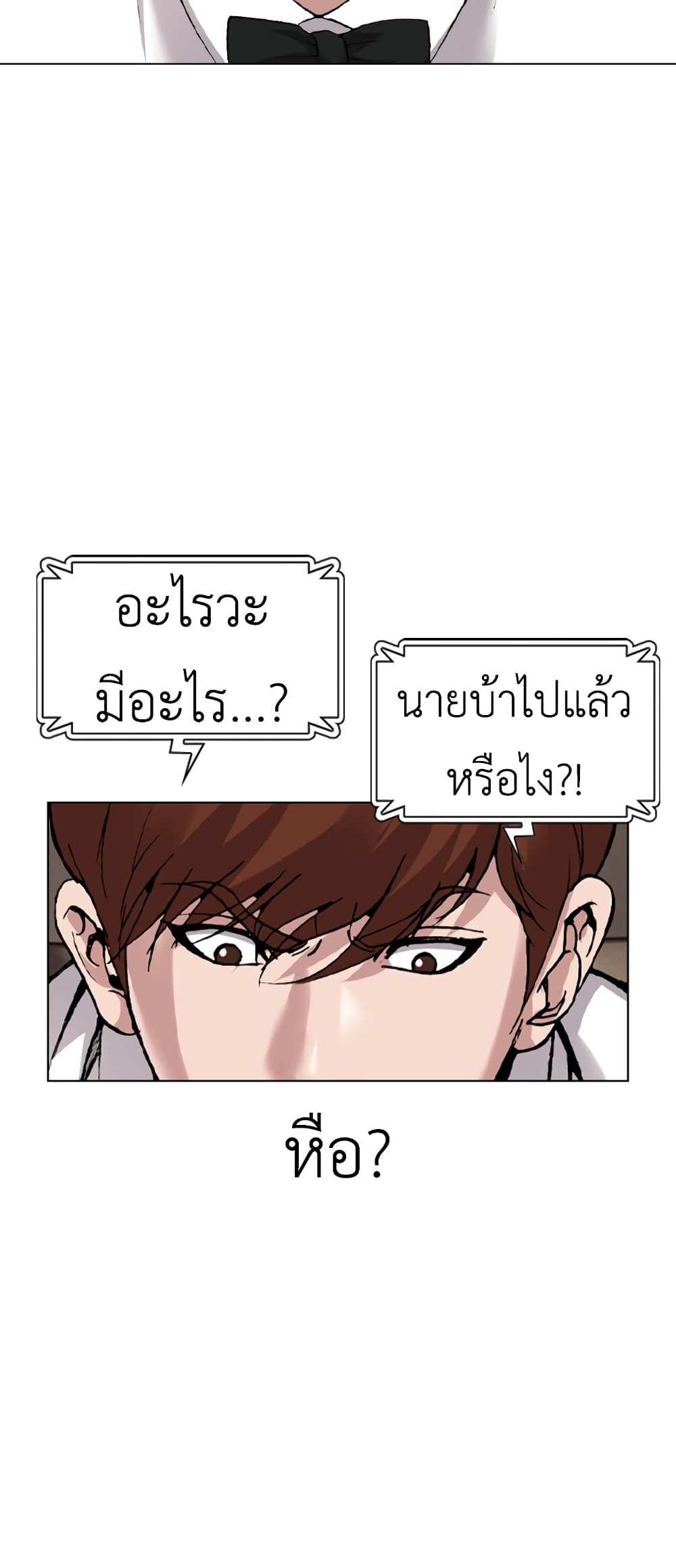 High School Detective Agency 4-4