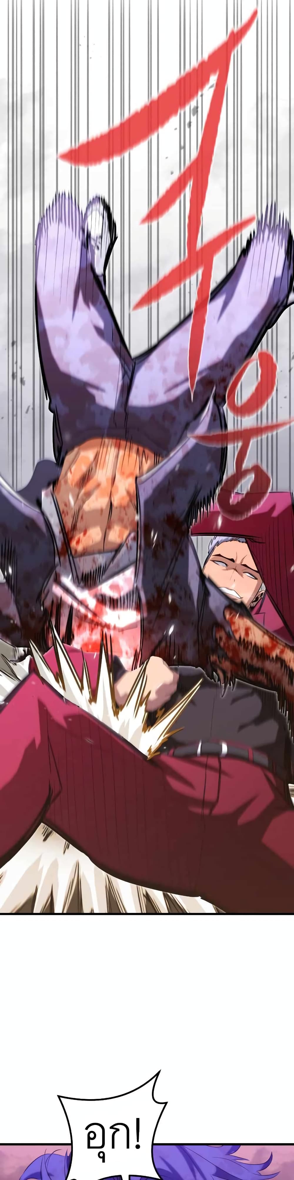 Phantom Spirit King 27-27