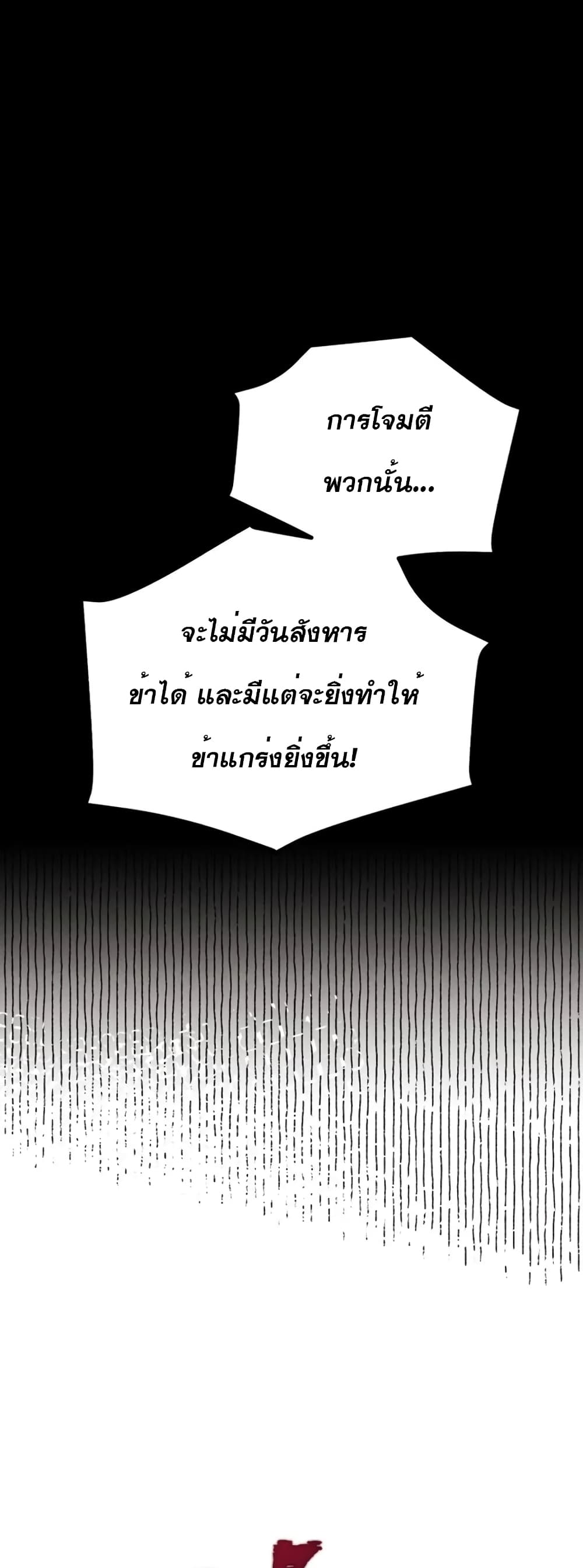 Lightning Degree 149-149