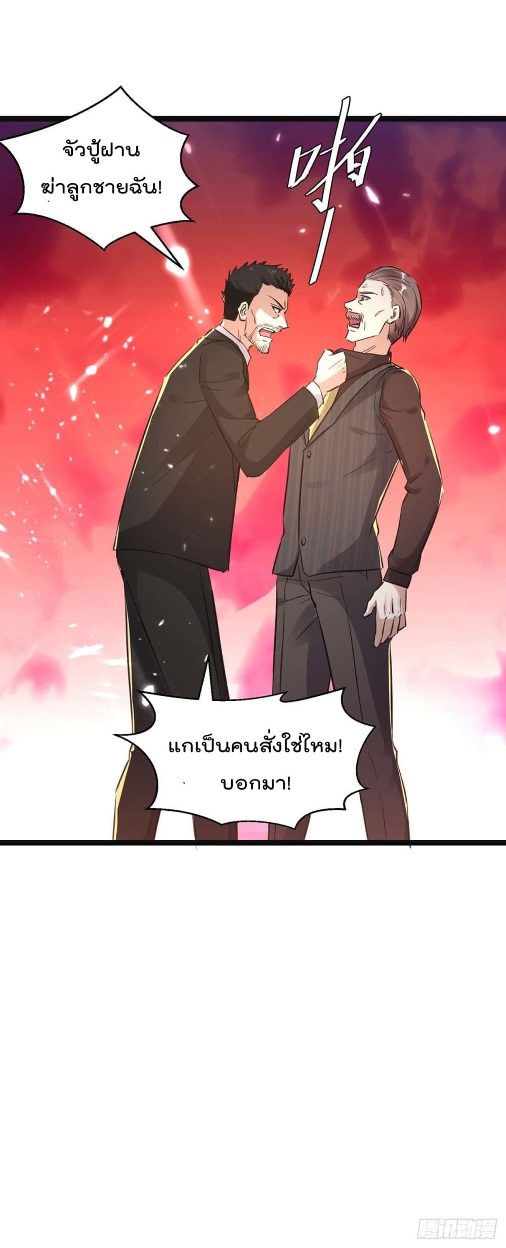 Rebirth Abandoned Less Return การเกิดใหม่ของจักรพรรดิเซียน 170-170