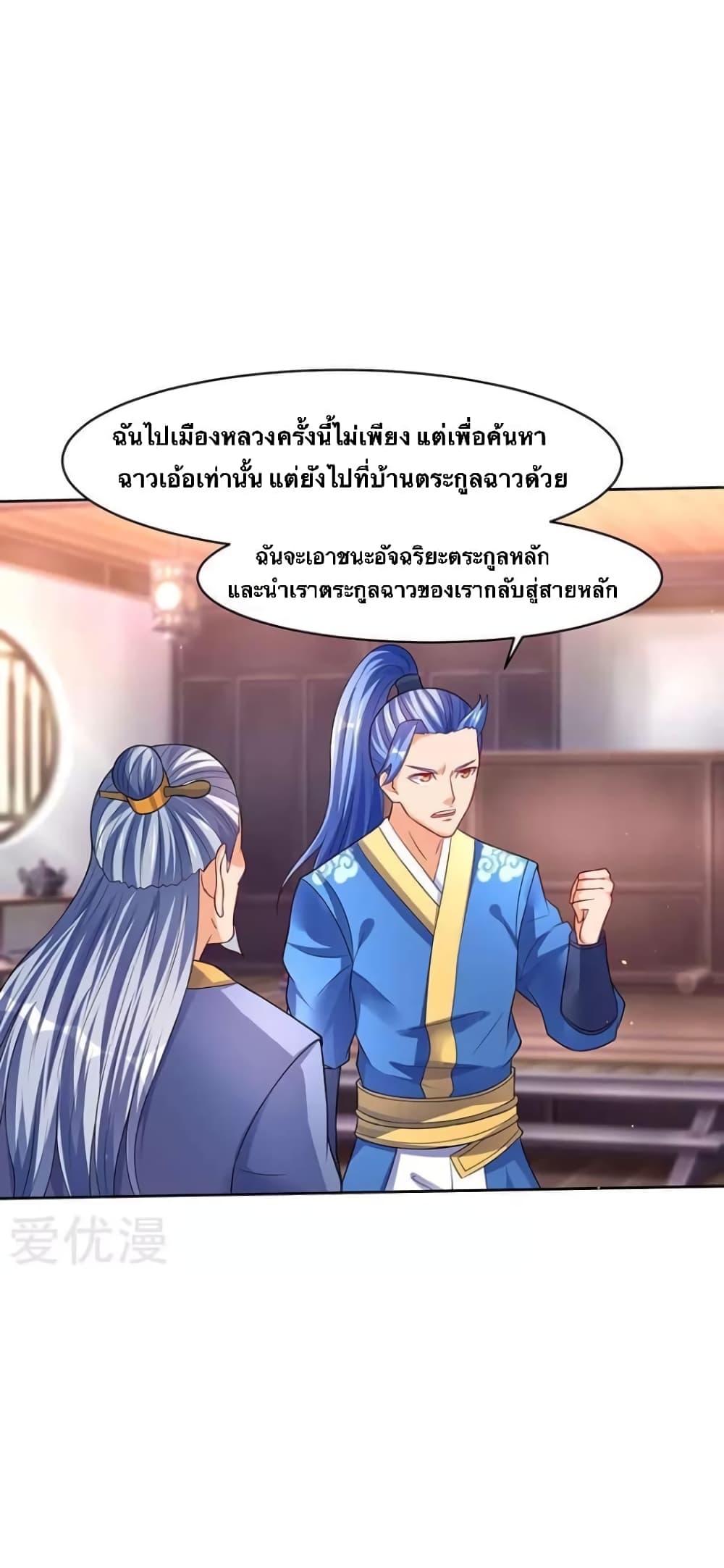 Strongest Leveling 51-51