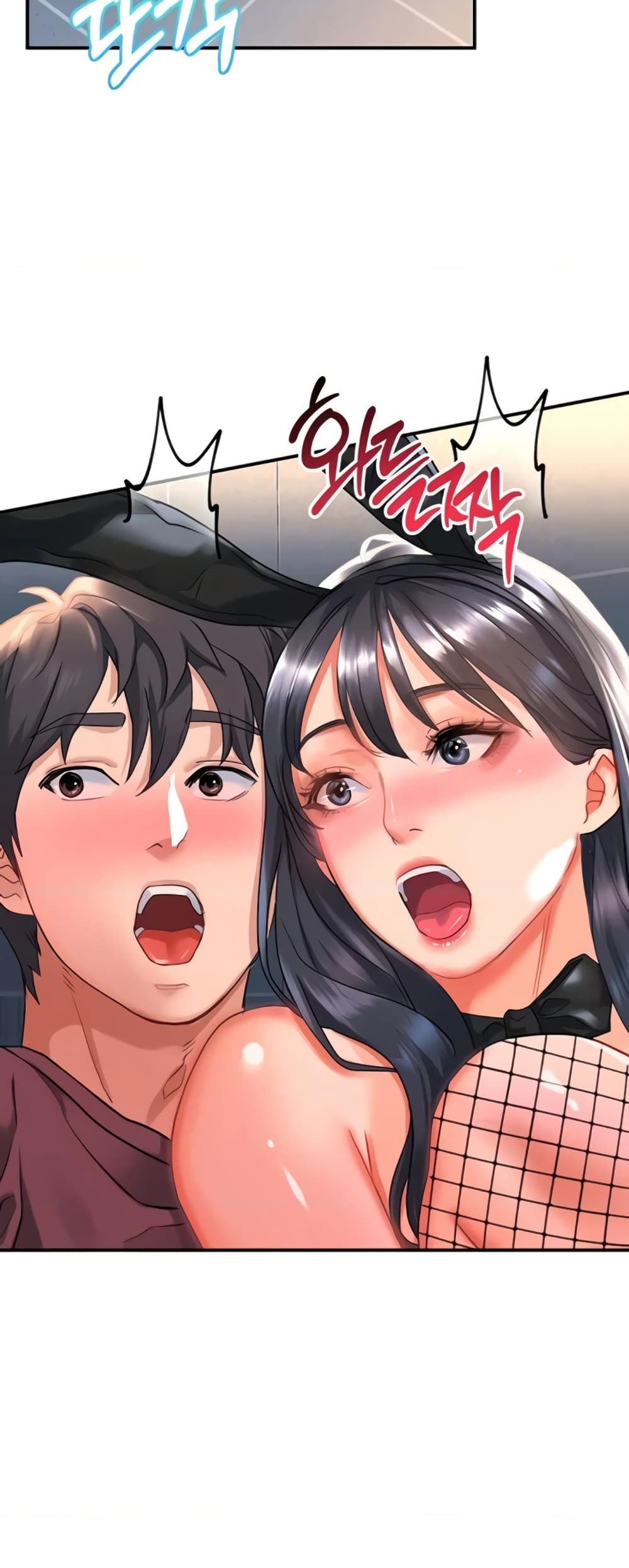 Unlock Her Heart 34-34