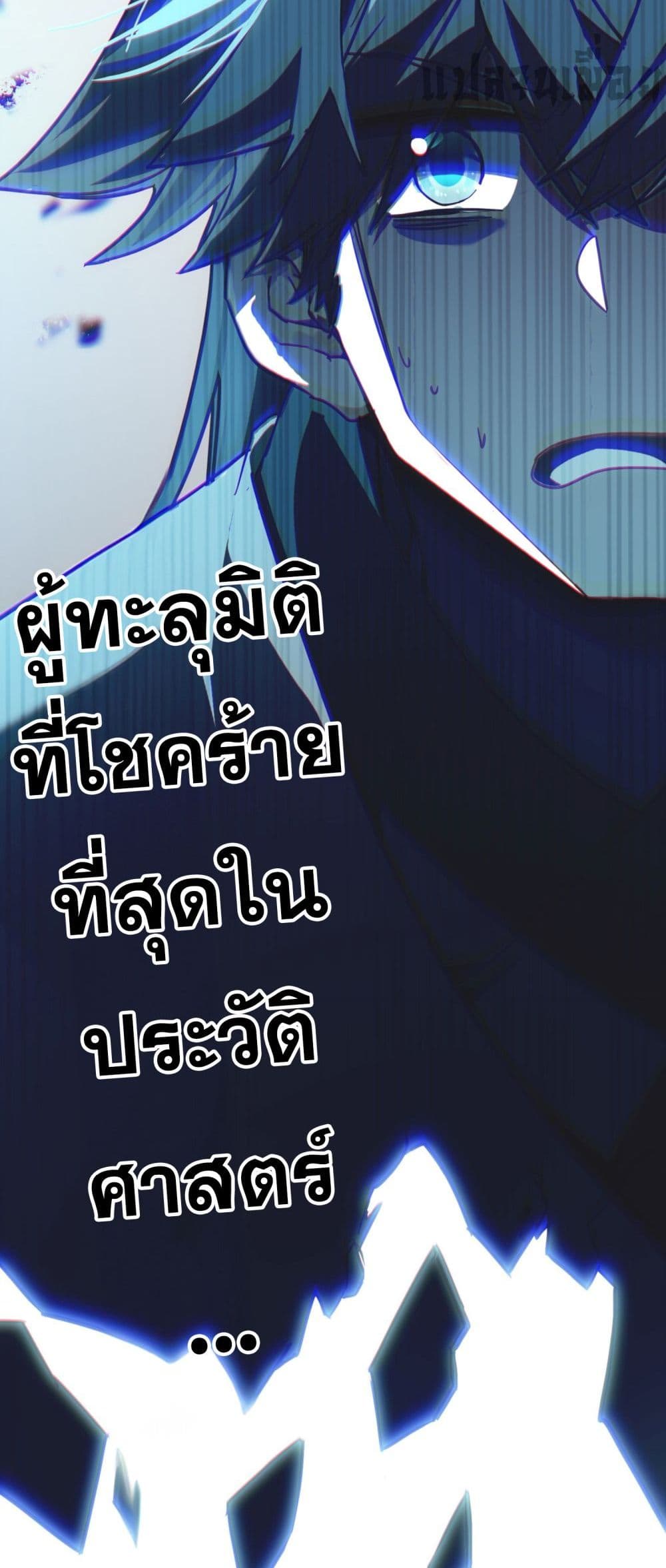 Curse Cultivation 1-1