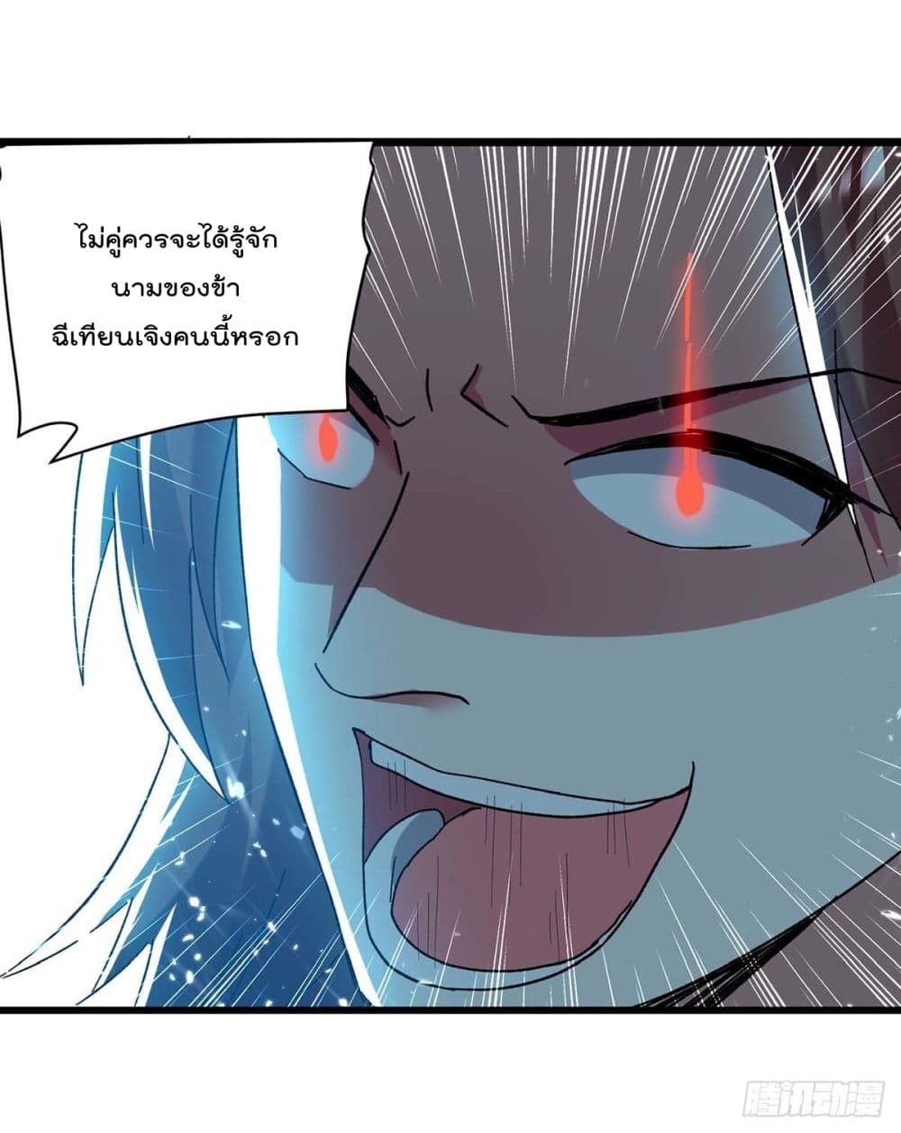 Emperor LingTian จักรพรรดิหลิงเทียน 224-224
