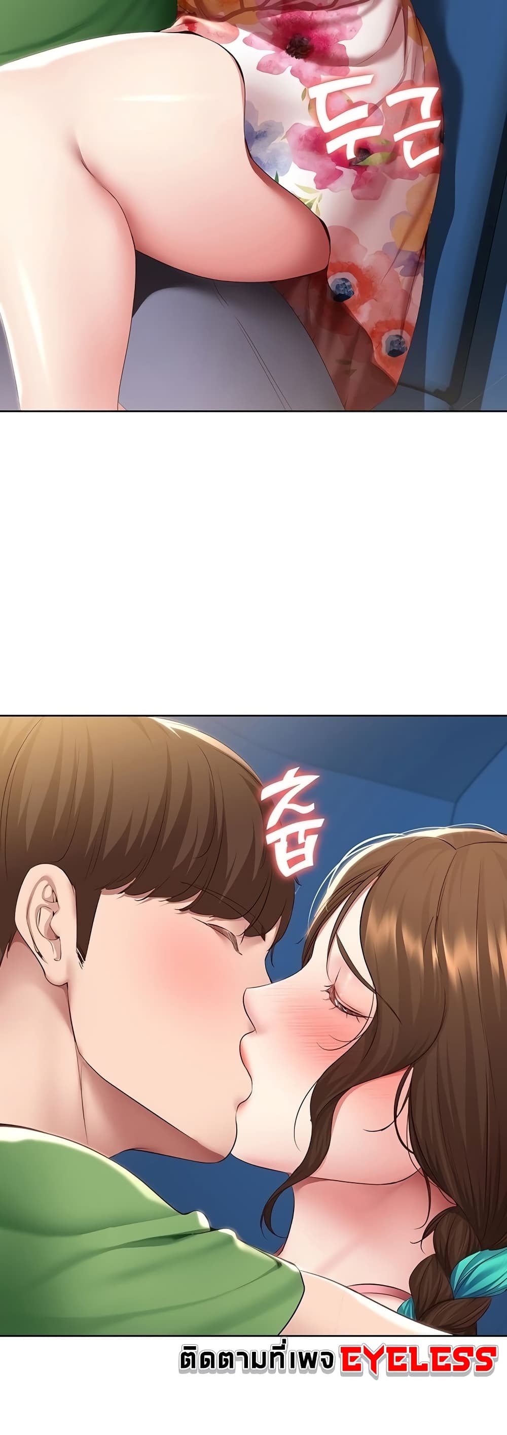 Boarding Diary 126-126