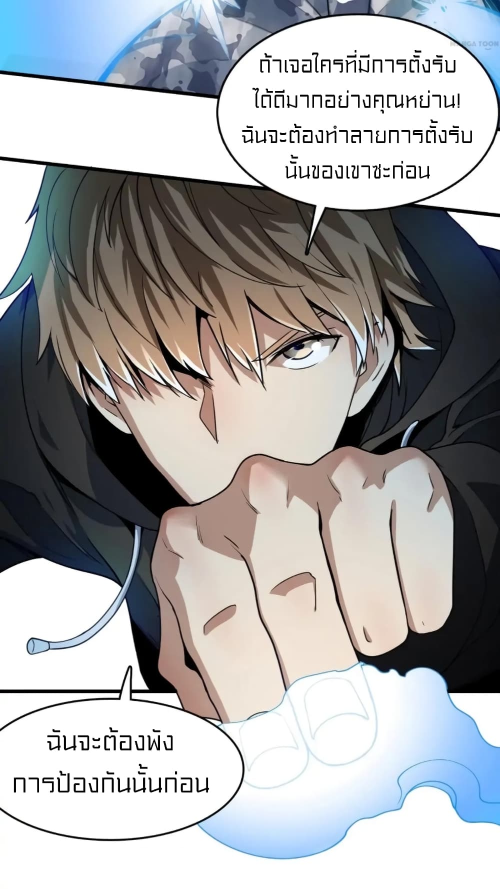 Rebirth of Legendary Doctor 25-25