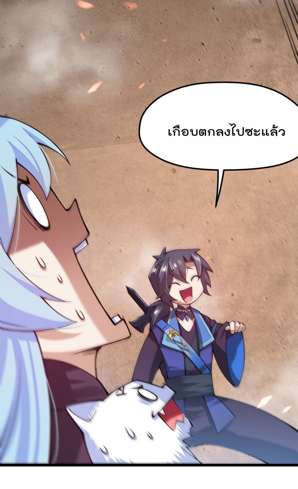 Sword God’s Life Is Not That Boring 25-25