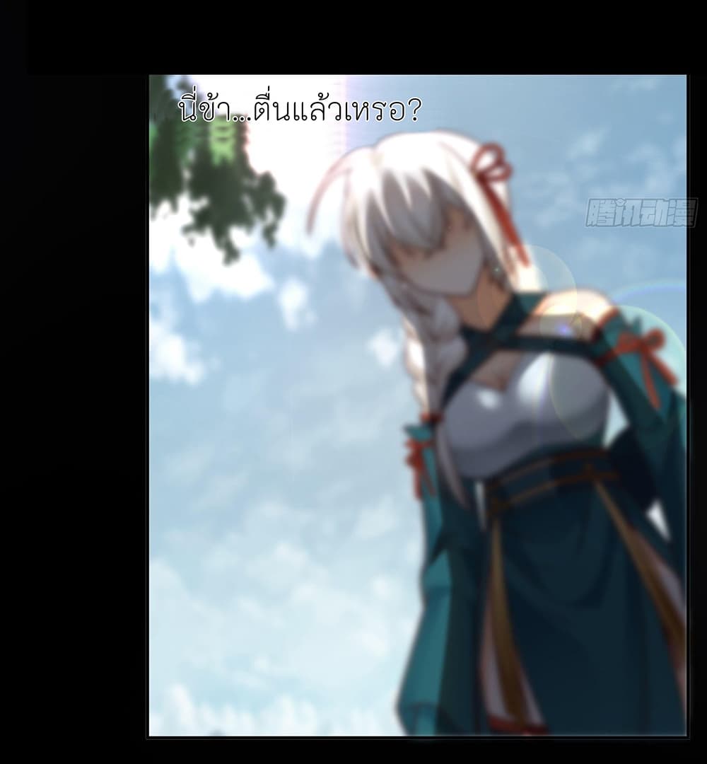 I Will Bury the Gods 1-1