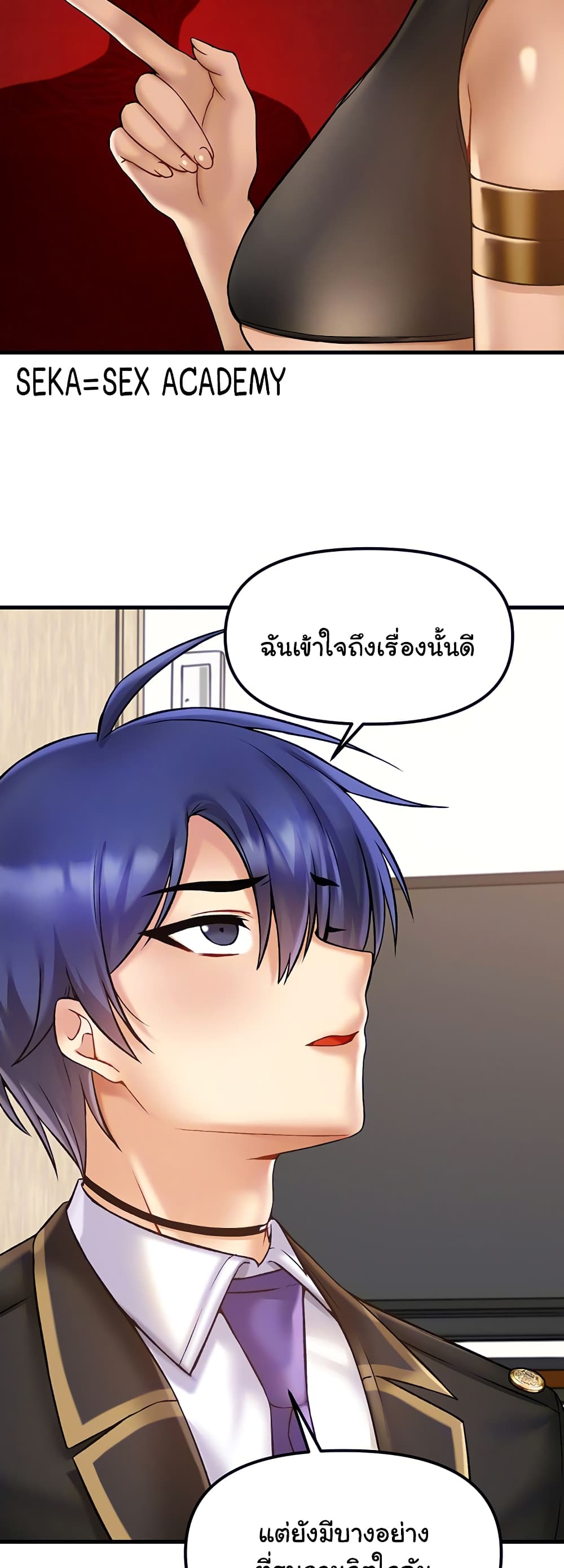 Trapped in the Academy’s Eroge 33-33