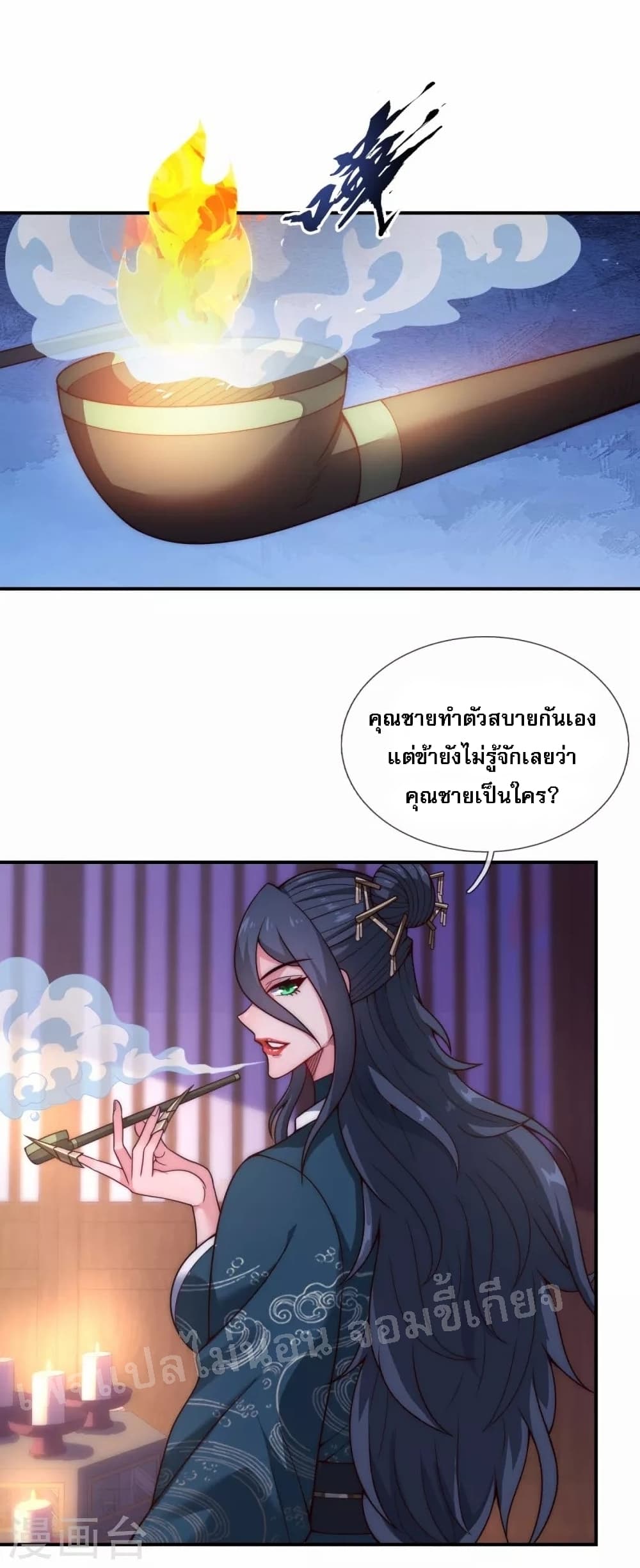 Returning to take revenge of the God Demon King 18-18