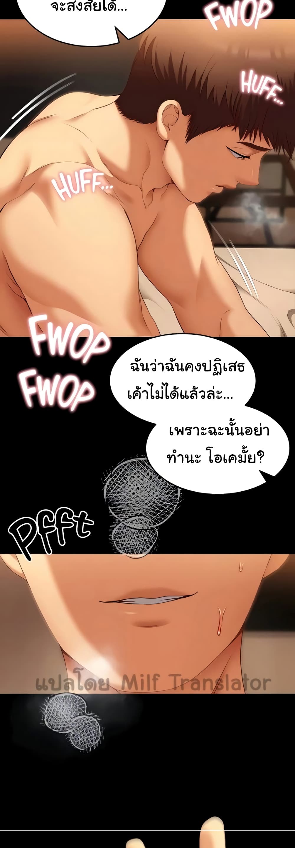 Tonight, You’re My Dinner 38-38