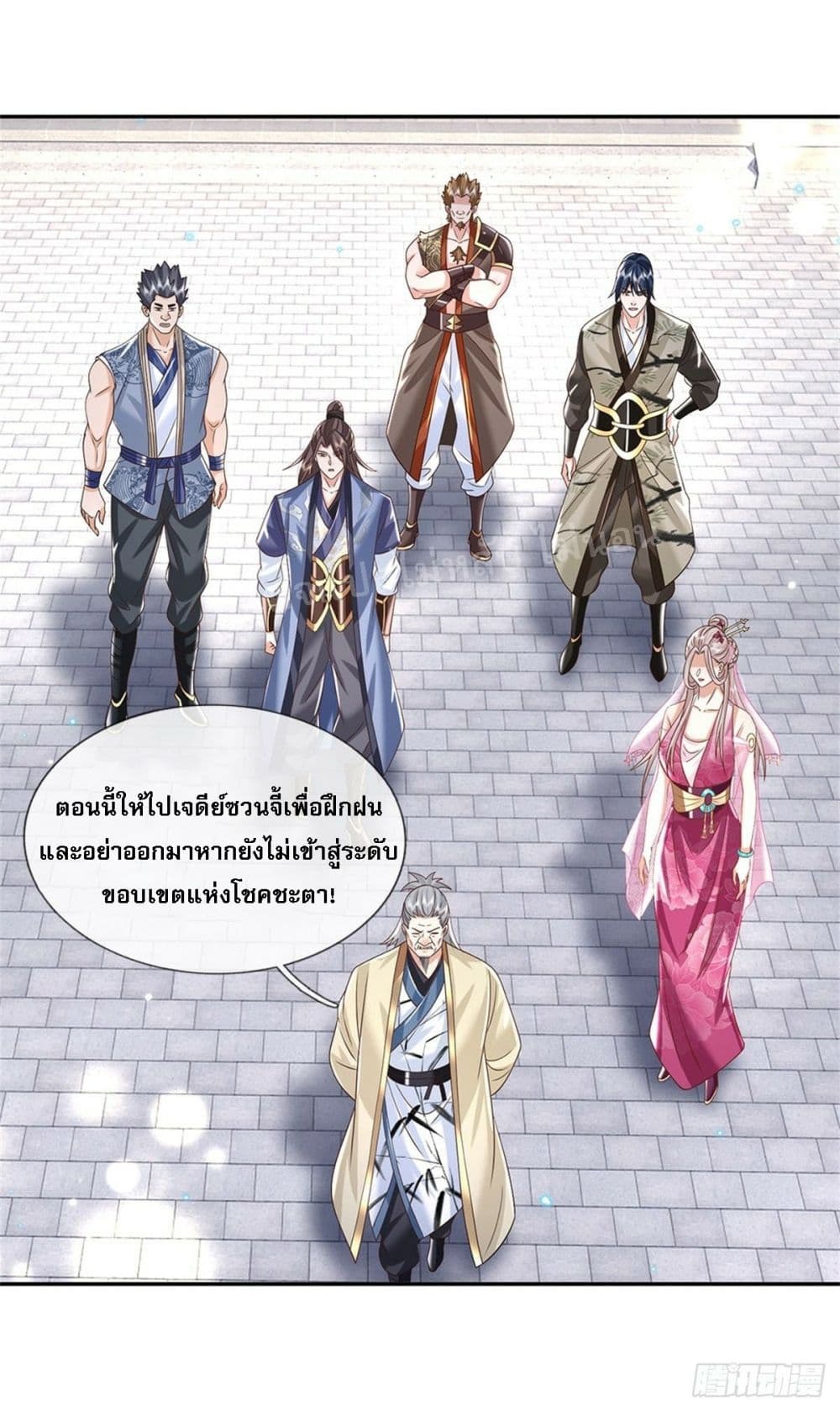 Royal God of War, Rising Dragon ราชันย์เทพยุทธ์มังกรผงาดฟ้า 170-170